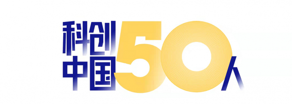 深觀察:2021年,為何這些賽道代表熱門“硬核”科創? 深觀察:2021年,為何這些賽道代表熱門“硬核”科創?