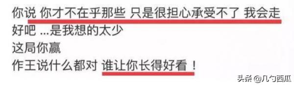出道靠老師人脈，走紅後靠楊洋“續命”，喬欣何時能靠自己出圈？