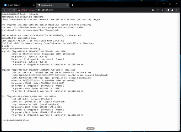 吃了尼卡果實的自由NAS！保姆級萬由新手使用+最佳化+Docker教程