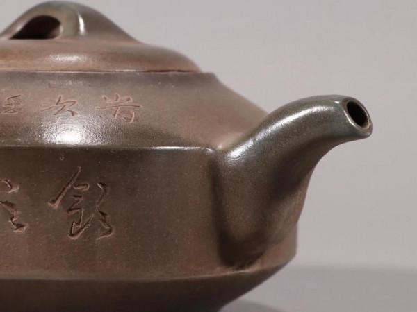 舊藏 老紫砂瓜葉紋茶壺 舊藏 老紫砂瓜葉紋茶壺