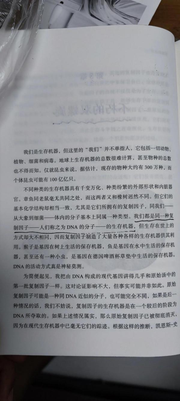 瓜叔讀書日記