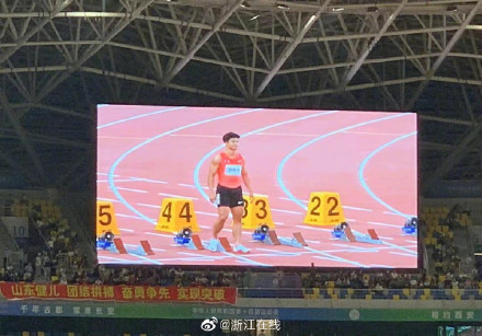 恭喜!蘇炳添奪得自己首枚全運會金牌 恭喜!蘇炳添奪得自己首枚全運會金牌