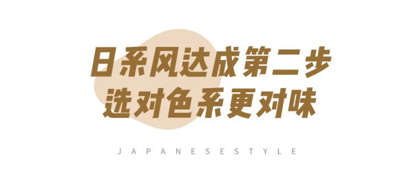 厚外套+裙子、毛衣+闊腿褲，秋冬這樣穿巨好看！洋氣爆了