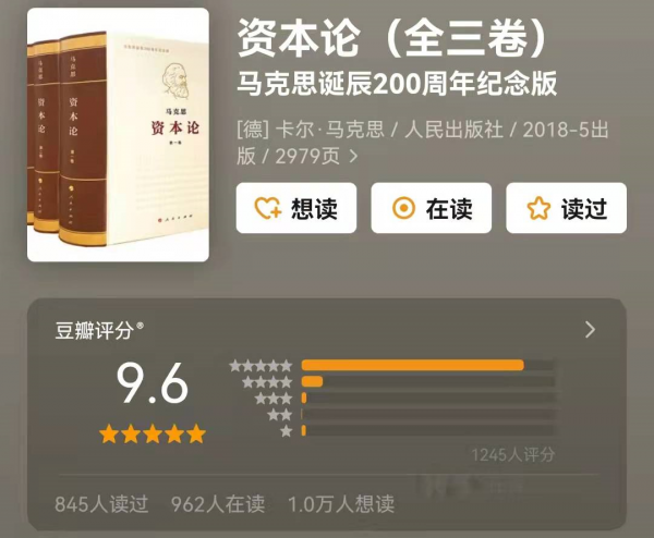 豆瓣評分9.5分以上的20本國外文學作品，每一部都震撼靈魂