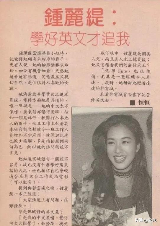 鍾麗緹,歲月從不敗美人 鍾麗緹,歲月從不敗美人