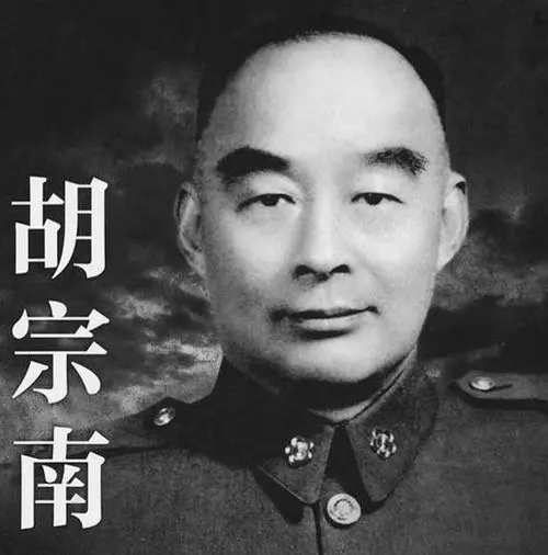 毛主席的圈套太高明：胡宗南中計後吹的牛，國民黨信了40多年