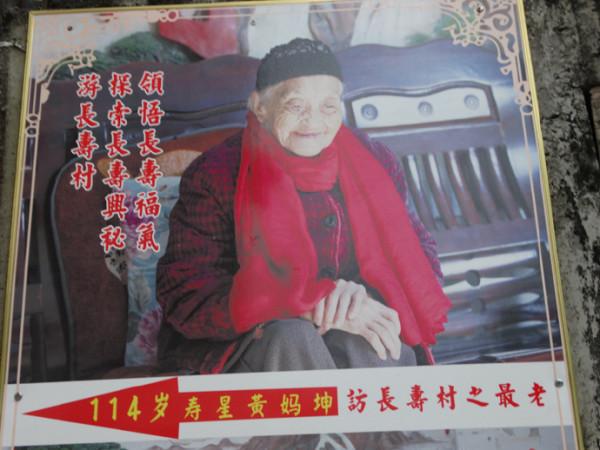 廣西美景慕名遊之十三(2019.1) 廣西美景慕名遊之十三(2019.1)