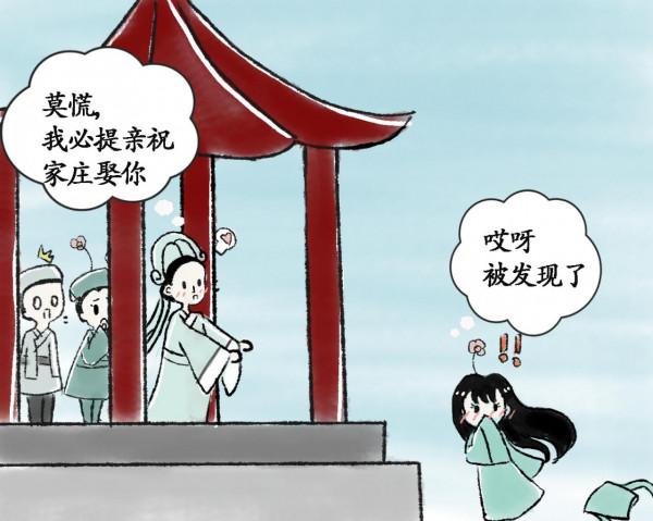 就要看“典”漫畫！（3）