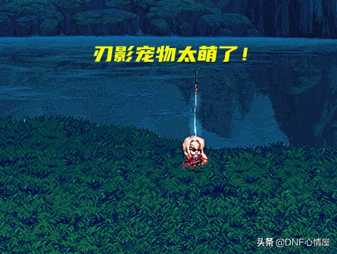 DNF：刃影覺醒裝扮來了！4種顏色供選擇，SD寵物動作太可愛