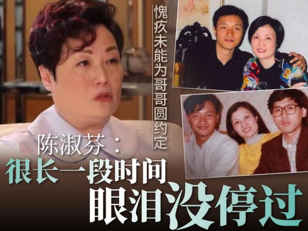 縱有摯愛唐鶴德相伴，哥哥張國榮為何還是走上了輕生之路？