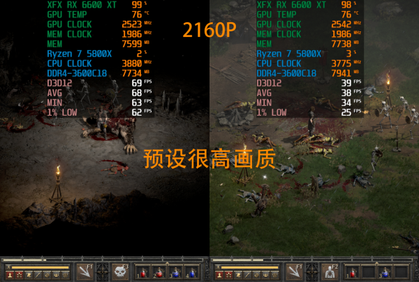 《暗黑2：重製版》—5700G/6600 XT/6700 XT幀數測試，核顯可戰