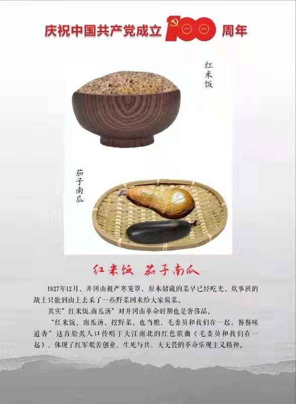 丹心向陽----王建龍和他的紅色潦河石 丹心向陽----王建龍和他的紅色潦河石