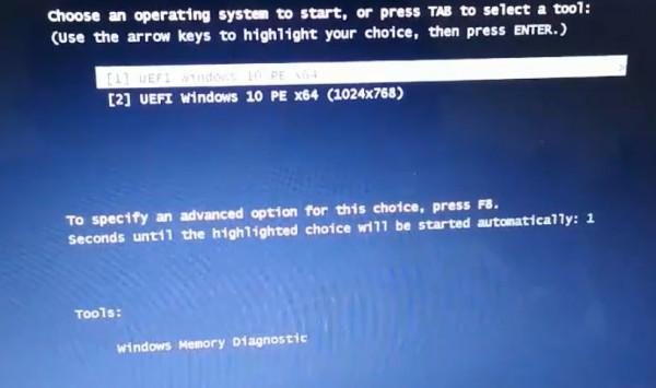 u盤啟動盤怎麼進入PE