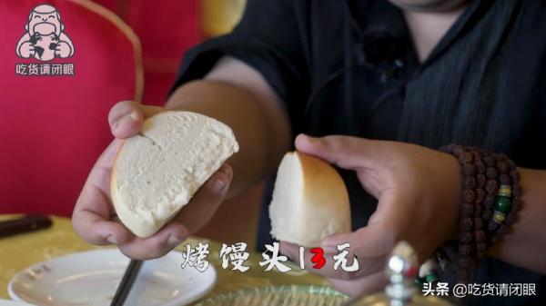 北京餐飲界傳奇,八大居僅存2家,看家名菜需要翻500次勺 北京餐飲界傳奇,八大居僅存2家,看家名菜需要翻500次勺