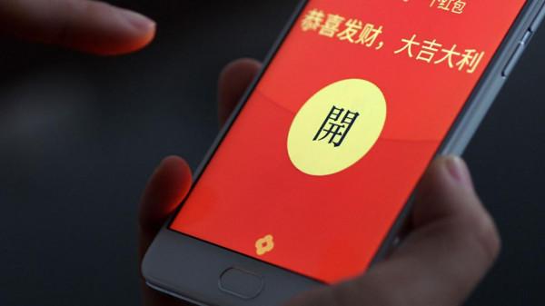 馬上開搶！新年第一波微信紅包封面來了：17個品牌限量發放