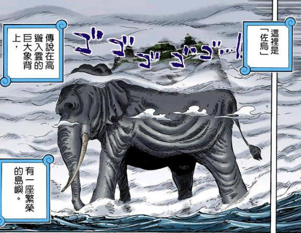 海賊王：一象鼻一個三災的象主來了！它來和之國的作用會是什麼呢