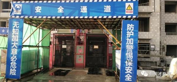 金隅尚林家園-房家2021年8月28日「六次」實地踩盤播報施工進展