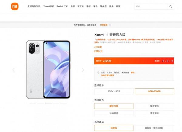 OPPO Find N摺疊屏新機官宣;真我GT2 Pro或採用屏下攝像頭 OPPO Find N摺疊屏新機官宣;真我GT2 Pro或採用屏下攝像頭