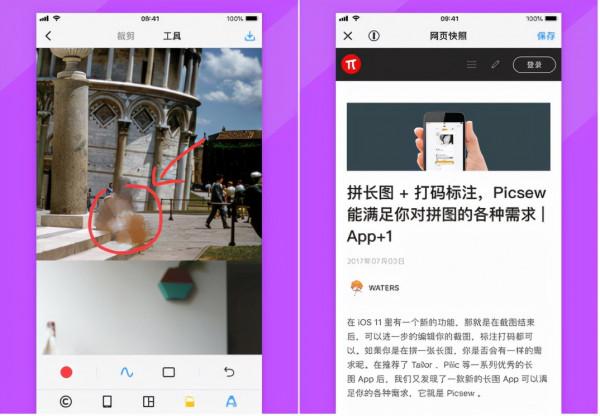 6個iPhone手機沒理由拒絕的app,黑科技滿滿,每一款都很強大 6個iPhone手機沒理由拒絕的app,黑科技滿滿,每一款都很強大