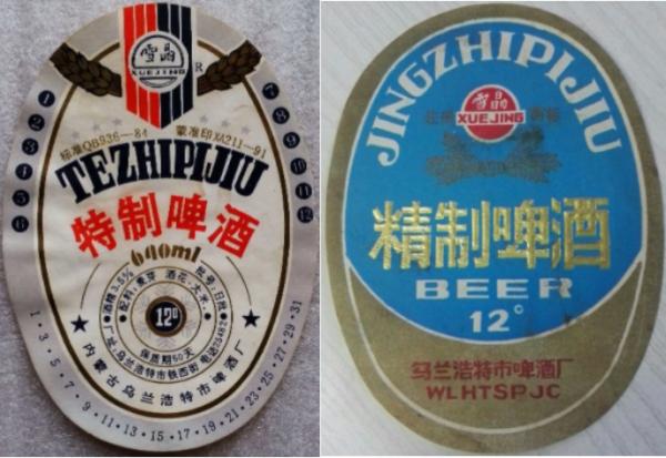 論喝酒，你喝不過一個內蒙人；論製造啤酒，你可能也造不過內蒙古