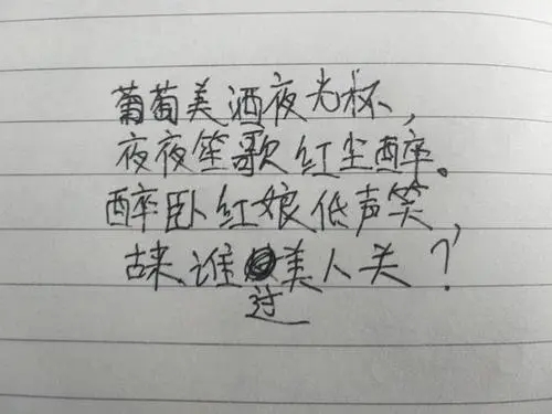小學生&OpenCurlyDoubleQuote;改編&rdquo;《遊子吟》，家長看完追著打，&OpenCurlyDoubleQuote;才高八斗&rdquo;？