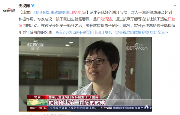 不好好護牙,後果很嚴重!從出生到成年如何護牙,口腔科醫生全都告訴你 不好好護牙,後果很嚴重!從出生到成年如何護牙,口腔科醫生全都告訴你