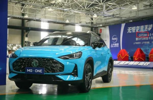 CVT變速箱產自煙臺,可靠性分析,2022款名爵MG One 1.5T進階版α CVT變速箱產自煙臺,可靠性分析,2022款名爵MG One 1.5T進階版α