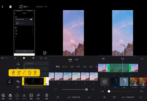 小眾冷門！5款免費且功能強大的APP，趕快收藏