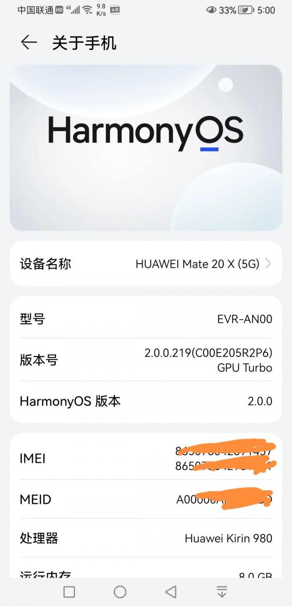 華為mate20X換國產屏模糊的解決辦法