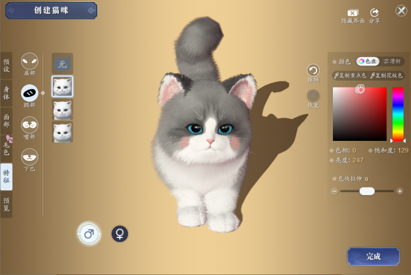 萌破次元“捏貓”拉條一文搞定(布偶、英短、暹羅篇) 萌破次元“捏貓”拉條一文搞定(布偶、英短、暹羅篇)