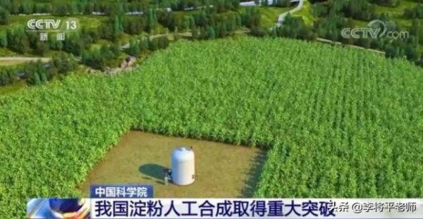 油價上漲將被終結？中國二氧化碳製取汽油專案量產，請95號加滿