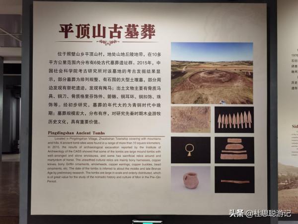 漢EV自駕新疆,木壘博物館最有意思的是錢幣按照朝代分別給你展現 漢EV自駕新疆,木壘博物館最有意思的是錢幣按照朝代分別給你展現