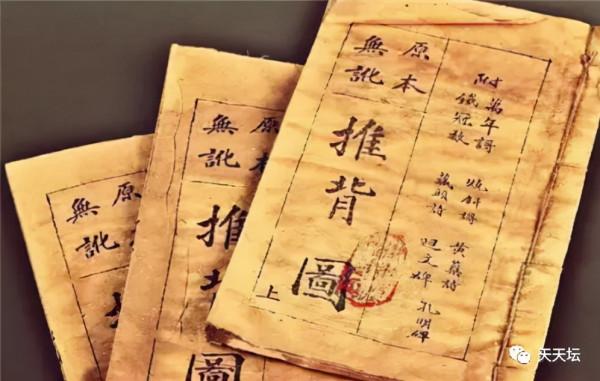 《推背圖》預測辛丑牛年，戰火將起於牆外，這個說法能不能相信？