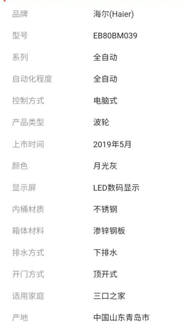 這幾件家電不要買太貴,買個普通款就夠用了 這幾件家電不要買太貴,買個普通款就夠用了