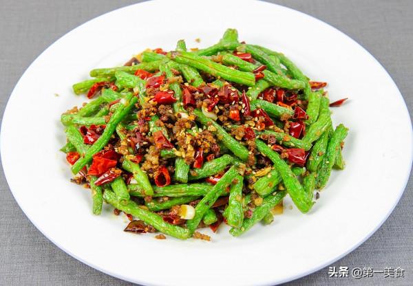 大廚分享乾煸四季豆的做法和技巧,就一招,無毒不夾生,香辣清脆 大廚分享乾煸四季豆的做法和技巧,就一招,無毒不夾生,香辣清脆