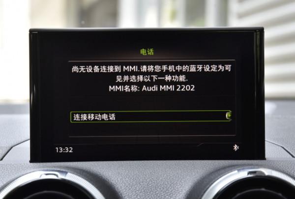 奧迪Q2L藍芽連線沒聲音怎麼辦？