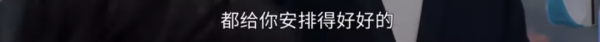 哈耶普斯隨便選,熱播劇《小敏家》重新整理留學生三觀 哈耶普斯隨便選,熱播劇《小敏家》重新整理留學生三觀