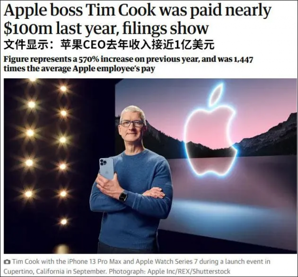 iPhone Flex 來了！庫克年薪 1 億美元