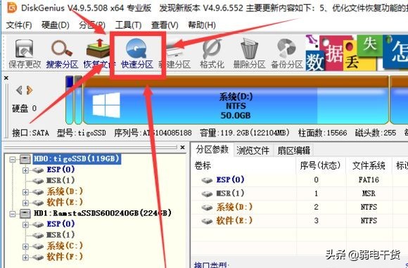 硬碟分割槽的最簡單易記的方法 硬碟分割槽的最簡單易記的方法