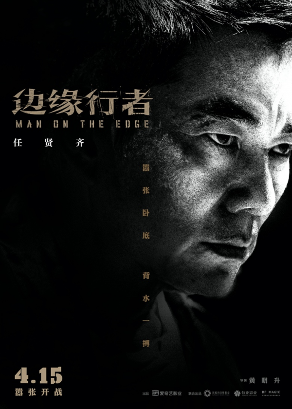 逆天反轉好敢拍，四月罪炸爽片來襲