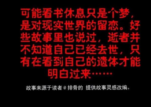 人性漫畫——《唯一的光》戀戀不捨 人性漫畫——《唯一的光》戀戀不捨