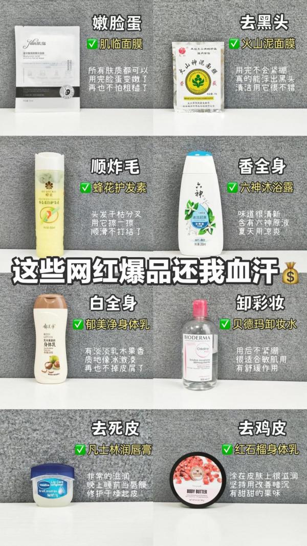 別被騙了！這幾個國貨真沒有吹的那麼好用