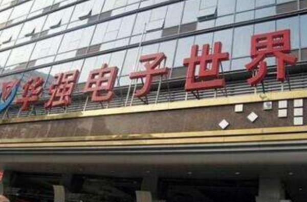 華強北陳金陵:曾是數碼行業晴雨表,如今妻離子散,以拾荒為生 華強北陳金陵:曾是數碼行業晴雨表,如今妻離子散,以拾荒為生