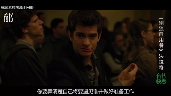 一個人吃飯,會越吃越窮? 一個人吃飯,會越吃越窮?