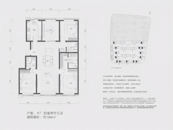 海淀熱盤取證，開盤業績將表現三個訊號