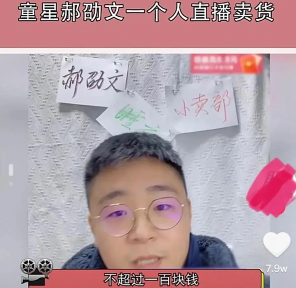 5位轉行的演員：蘇翊鳴在冬奧會創歷史摘銀牌，張庭公司涉嫌傳銷