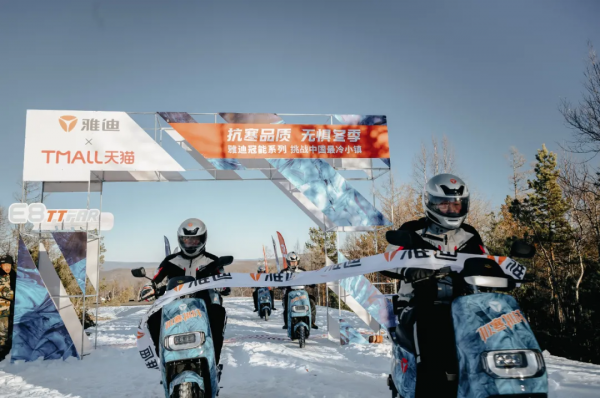 11月起,雅迪、愛瑪等電動車十大品牌開始衝刺,迎接超標車換購潮 11月起,雅迪、愛瑪等電動車十大品牌開始衝刺,迎接超標車換購潮