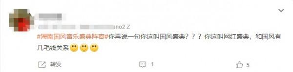 國風音樂盛典陣容曝光：許嵩領銜，3位國家隊選手出席，碾壓網紅