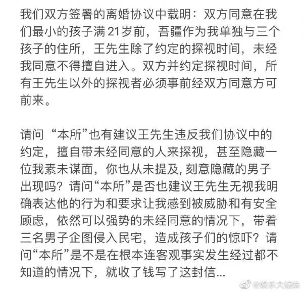 李靚蕾再回應，為何明星都愛微博對線？