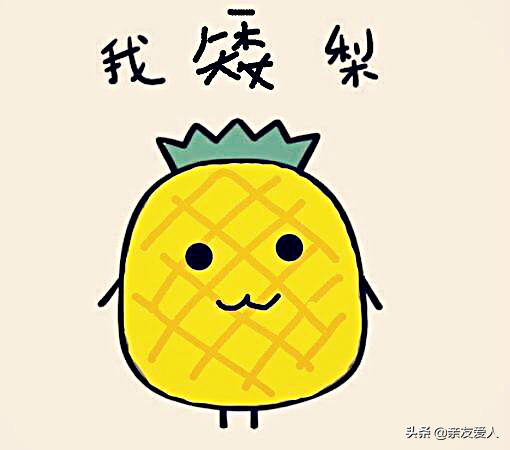 溝通心理學開啟人際關係